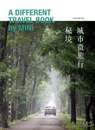 西安旅游：商旅出行需求持续恢复，预计2023年净亏损1.05亿元–1.5亿元，同比减亏